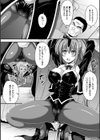 イカサマギャンブラー試し読み4ページ