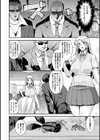 腋責めJK輪●地獄試し読み2ページ