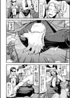 腋責めJK輪●地獄試し読み4ページ