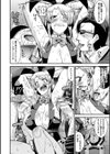 腋責めJK輪●地獄試し読み8ページ