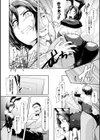 淫畜兎捜査官試し読み2ページ