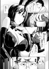 淫畜兎捜査官試し読み3ページ
