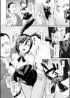 淫畜兎捜査官試し読み4ページ