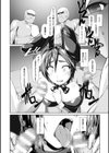 淫畜兎捜査官試し読み8ページ