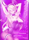 二次元コミックマガジン ワキフェチバニーガール試し読み2ページ