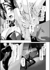 二次元コミックマガジン ワキフェチバニーガール試し読み11ページ