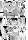 二次元コミックマガジン ワキフェチバニーガール試し読み17ページ