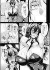 二次元コミックマガジン ワキフェチバニーガール試し読み19ページ