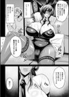 二次元コミックマガジン ワキフェチバニーガール試し読み22ページ