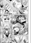 二次元コミックマガジン ワキフェチバニーガール試し読み33ページ