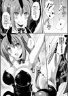 二次元コミックマガジン ワキフェチバニーガール試し読み42ページ