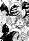 二次元コミックマガジン ワキフェチバニーガール試し読み45ページ