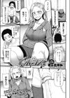 なりきり魔法少女ボコス試し読み1ページ
