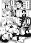 なりきり魔法少女ボコス試し読み4ページ