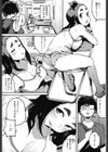 無ぇかな〜こういう事。試し読み2ページ