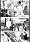 無ぇかな〜こういう事。試し読み3ページ