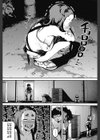 無ぇかな〜こういう事。試し読み5ページ