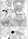 センパイヒーティング試し読み4ページ