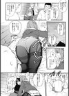 回想試し読み2ページ