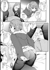 回想試し読み3ページ