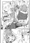 回想試し読み6ページ