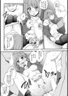 回想試し読み7ページ