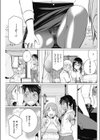 どきどき町内会試し読み3ページ