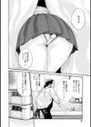 イキツケ！/寄性獣医・鈴音【電子版お試し読み小冊子】試し読み7ページ
