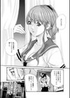 イキツケ！/寄性獣医・鈴音【電子版お試し読み小冊子】試し読み8ページ