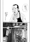 イキツケ！/寄性獣医・鈴音【電子版お試し読み小冊子】試し読み9ページ
