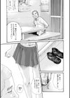 イキツケ！/寄性獣医・鈴音【電子版お試し読み小冊子】試し読み12ページ