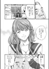 イキツケ！/寄性獣医・鈴音【電子版お試し読み小冊子】試し読み13ページ