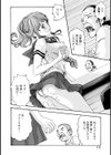 イキツケ！/寄性獣医・鈴音【電子版お試し読み小冊子】試し読み15ページ