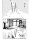 イキツケ！/寄性獣医・鈴音【電子版お試し読み小冊子】試し読み19ページ