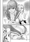 イキツケ！/寄性獣医・鈴音【電子版お試し読み小冊子】試し読み21ページ