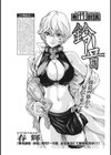 イキツケ！/寄性獣医・鈴音【電子版お試し読み小冊子】試し読み33ページ