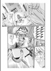 イキツケ！/寄性獣医・鈴音【電子版お試し読み小冊子】試し読み45ページ