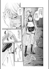 イキツケ！/寄性獣医・鈴音【電子版お試し読み小冊子】試し読み47ページ