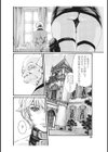 イキツケ！/寄性獣医・鈴音【電子版お試し読み小冊子】試し読み48ページ