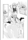 イキツケ！/寄性獣医・鈴音【電子版お試し読み小冊子】試し読み52ページ