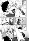 ヒートアップぼでぃ試し読み4ページ