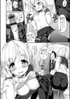 ヒートアップぼでぃ試し読み5ページ