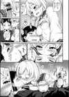 ヒートアップぼでぃ試し読み6ページ