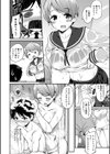 ヒートアップぼでぃ試し読み9ページ