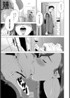 妹三原則試し読み1ページ