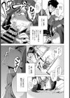 妹三原則試し読み7ページ