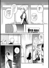 ヒメゴトプリンス試し読み2ページ