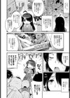 月あかりのお酒試し読み4ページ