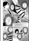丸出し先生〜夏の思い出〜試し読み2ページ