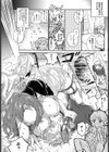 ふつつかまじょですが…試し読み2ページ